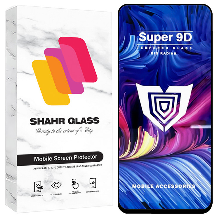 محافظ صفحه نمایش شهر گلس مدل FUSU20 مناسب برای گوشی موبایل سامسونگ Galaxy A21s / Galaxy A21