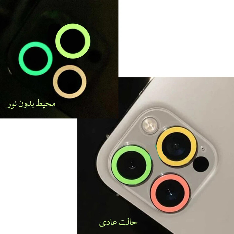 محافظ لنز دوربین میبو مدل Light Pro مناسب برای گوشی موبایل سامسونگ Galaxy A14 / A24 / A34 / IP 11 / 11 Pro / Pro Max / 12 / 12 Mini / 12 Pro