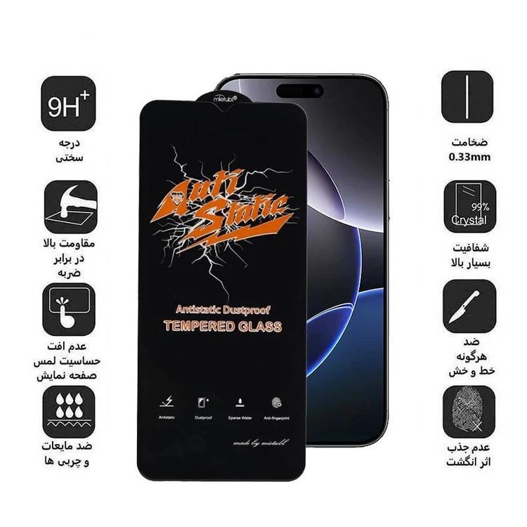 محافظ صفحه نمایش هیتو مدل Antistatic Touch مناسب برای گوشی موبایل اپل IPhone 12 / 12 Pro