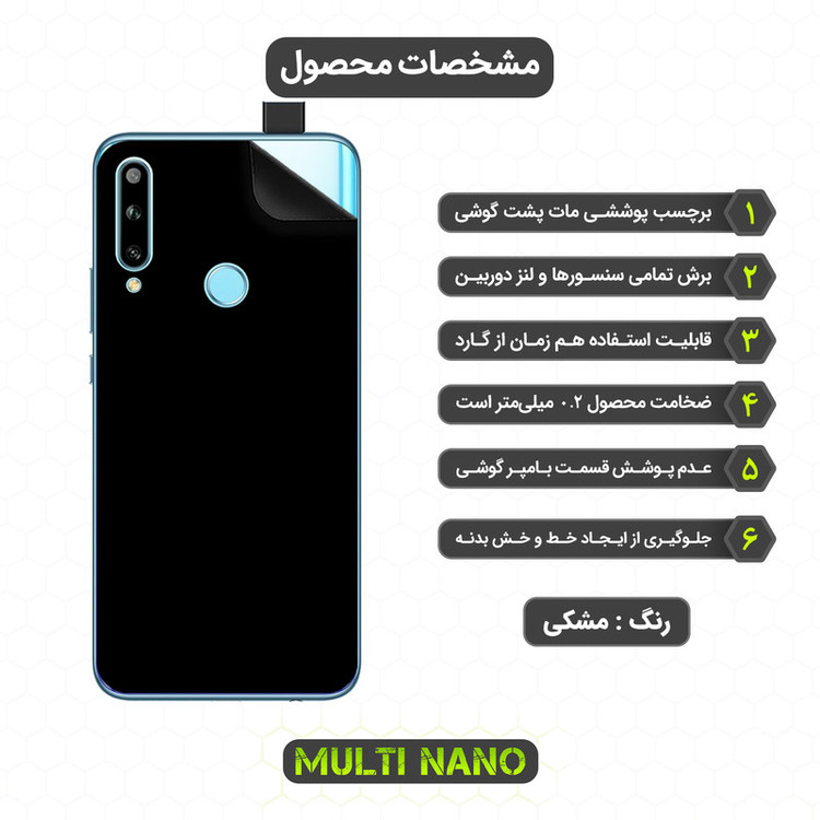 محافظ صفحه نمایش مولتی نانو مدل X-SFM مناسب برای گوشی موبایل هوآوی Enjoy 10 Plus به همراه برچسب پوششی