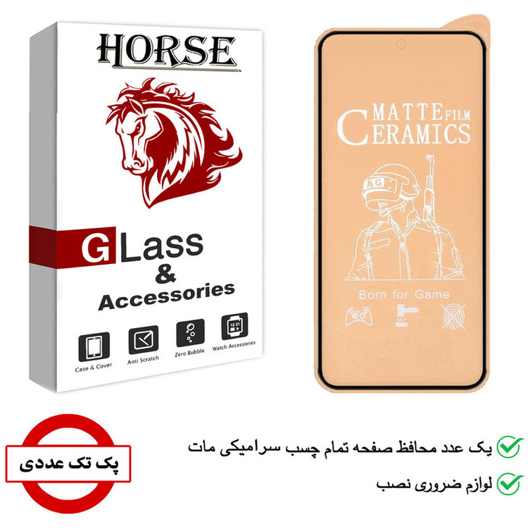 محافظ صفحه نمایش سرامیکی مات هورس مدل CMT مناسب برای گوشی موبایل شیائومی Redmi Note 12 Pro