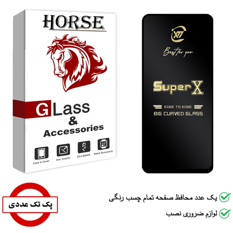 محافظ صفحه نمایش هورس مدل SUPERX مناسب برای گوشی موبایل شیائومی Redmi Note 11SE