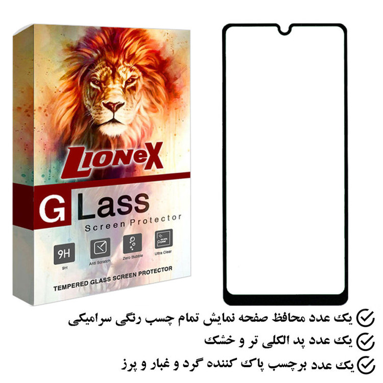 محافظ صفحه نمایش سرامیکی لایونکس مدل CRS مناسب برای گوشی موبایل سامسونگ Galaxy A32 4G