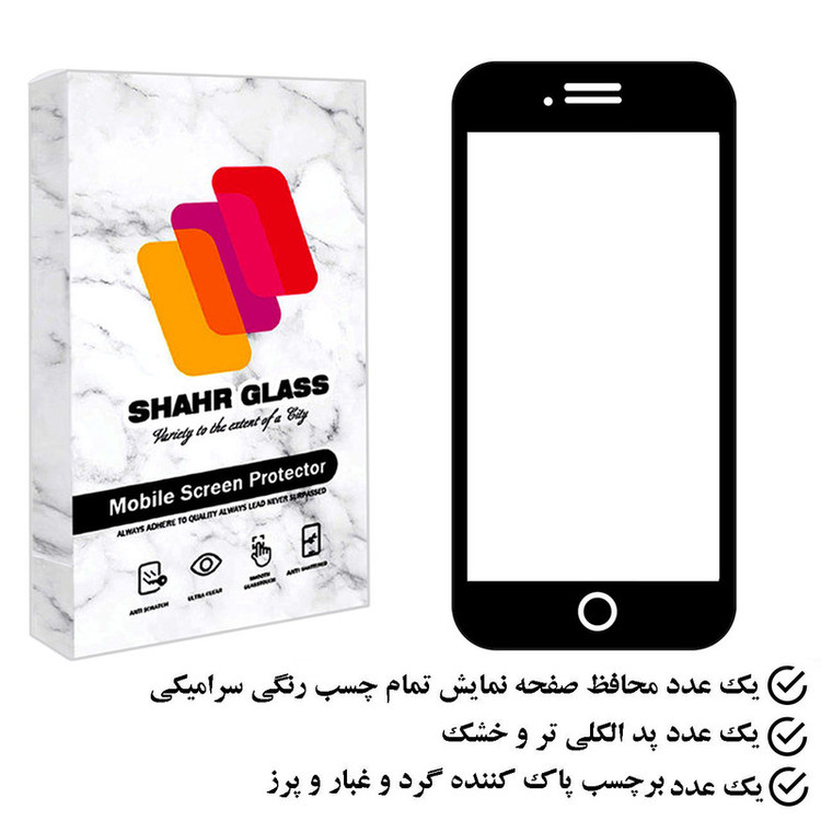 محافظ صفحه نمایش شهر گلس مدل CRS مناسب برای گوشی موبایل اپل iPhone 6