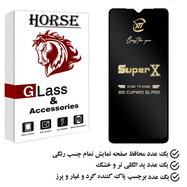 محافظ صفحه نمایش هورس مدل SUPERGOLDH مناسب برای گوشی موبایل موتورولا Moto G23