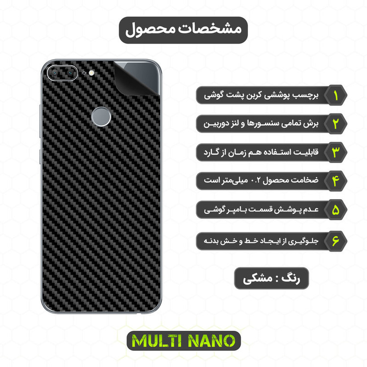 محافظ صفحه نمایش مولتی نانو مدل X-SFC مناسب برای گوشی موبایل آنر 9 Youth Edition به همراه برچسب پوششی