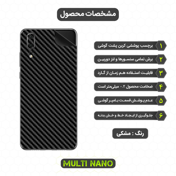 محافظ صفحه نمایش مولتی نانو مدل X-SFC مناسب برای گوشی موبایل هوآوی P20 به همراه برچسب پوششی