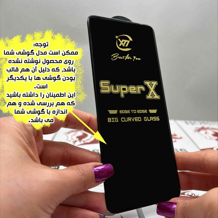 محافظ صفحه نمایش هورس مدل SUPH20 مناسب برای گوشی موبایل سامسونگ Galaxy A10 / A10s / M10