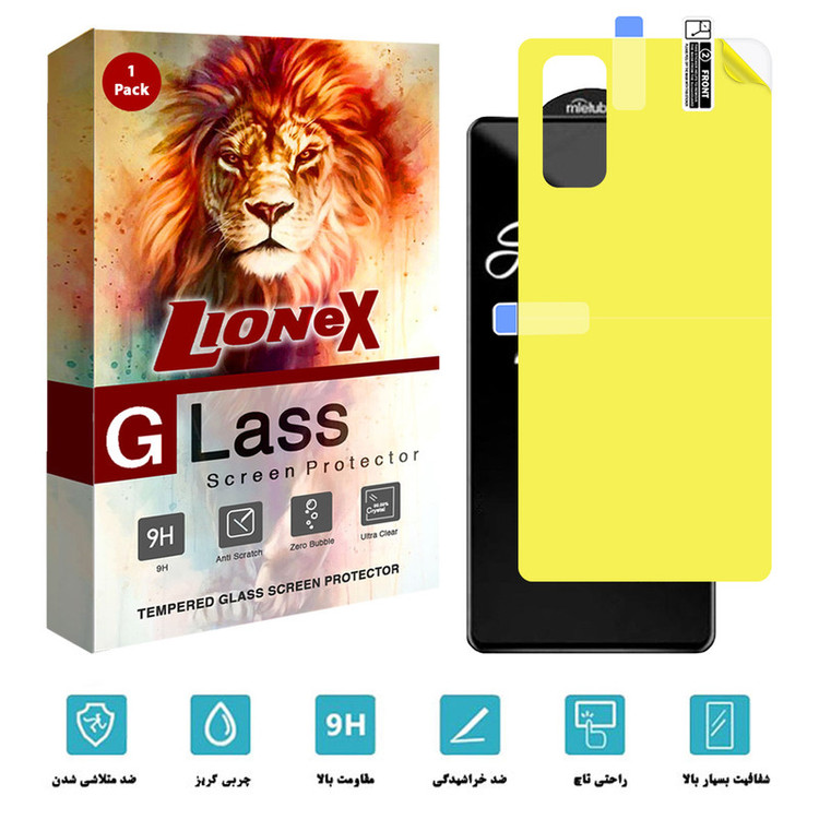 محافظ صفحه نمایش لایونکس مدل 2SN مناسب برای گوشی موبایل سامسونگ Galaxy S20 FE 4G به همراه محافظ پشت گوشی