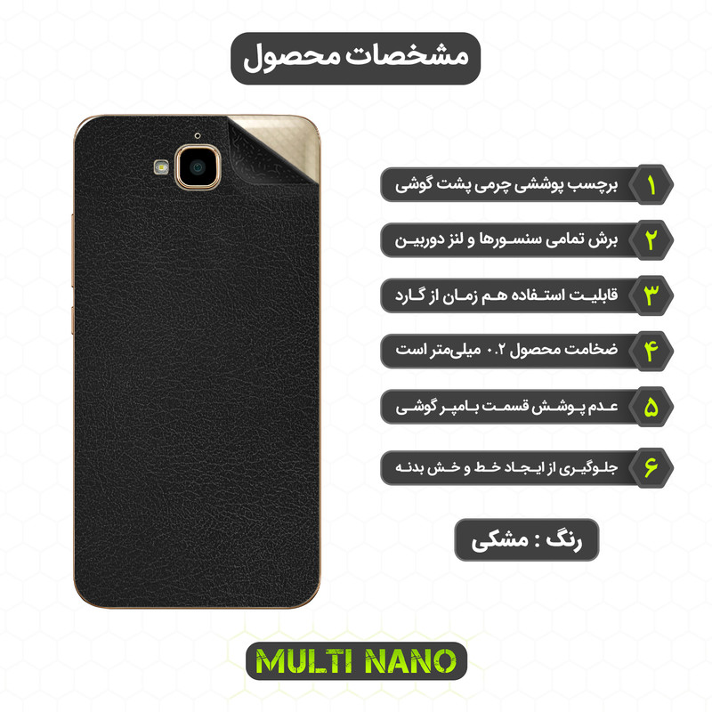 برچسب پوششی مولتی نانو مدل X-F1L مناسب برای گوشی موبایل آنر Play 5X