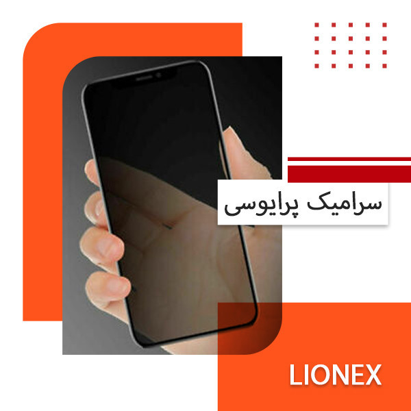 محافظ صفحه نمایش سرامیکی حریم شخصی لایونکس مدل PRC-L مناسب برای گوشی موبایل اپل iPhone 6 Plus