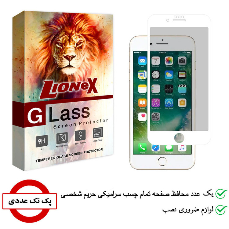 محافظ صفحه نمایش سرامیکی حریم شخصی لایونکس مدل PRC-L مناسب برای گوشی موبایل اپل iPhone 6 Plus
