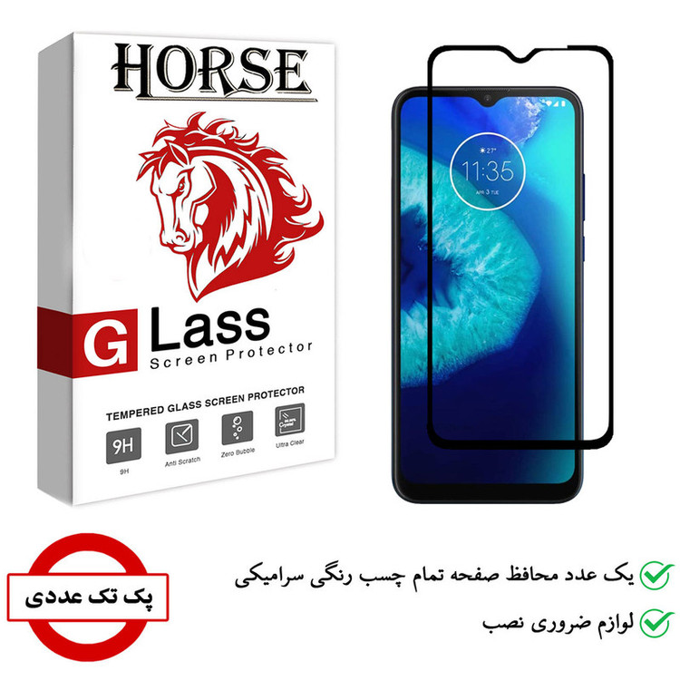 محافظ صفحه نمایش سرامیکی هورس مدل CRM مناسب برای گوشی موبایل موتورولا Moto G8 Power Lite