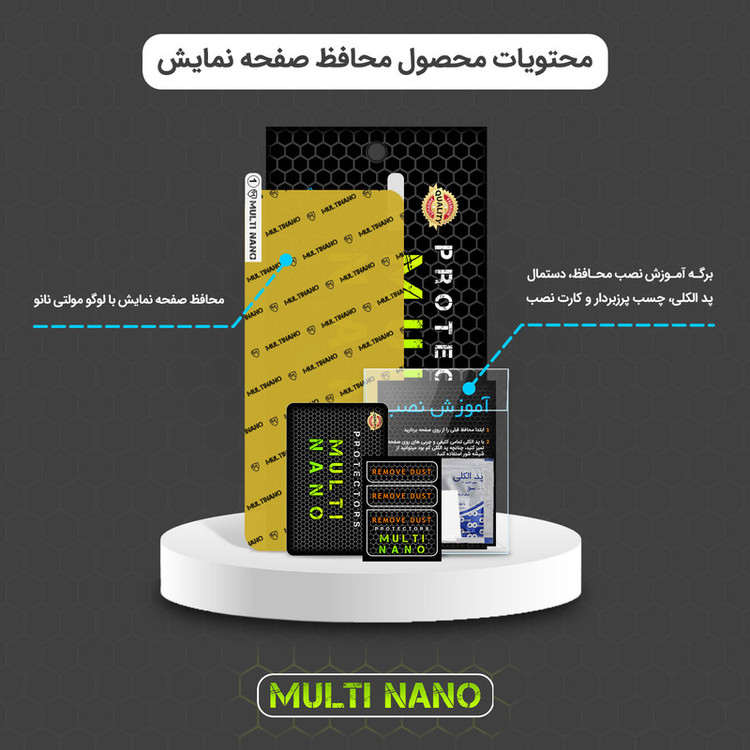 محافظ صفحه نمایش مولتی نانو مدل X-SFM مناسب برای گوشی موبایل آنر X30i به همراه برچسب پوششی