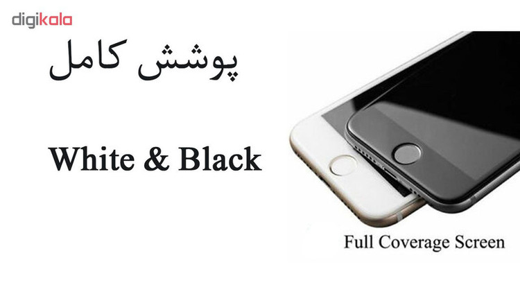 محافظ صفحه نمایش سرامیکی هورس مدل CRM مناسب برای گوشی موبایل اپل iPhone 7 Plus