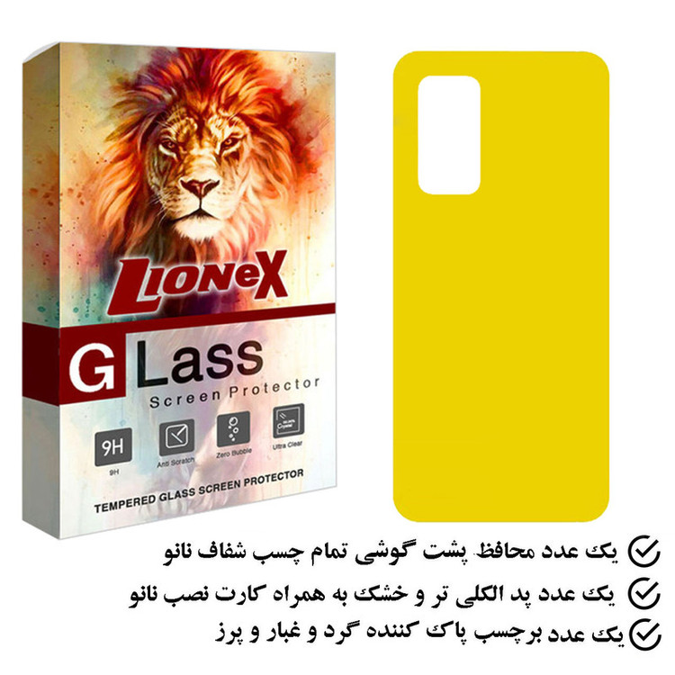 محافظ پشت گوشی نانو لایونکس مدل TPBLI مناسب برای گوشی موبایل شیائومی Mi 10T Pro 5G