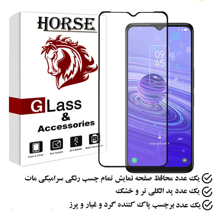 محافظ صفحه نمایش سرامیکی مات هورس مدل CMH مناسب برای گوشی موبایل تی سی ال 40R