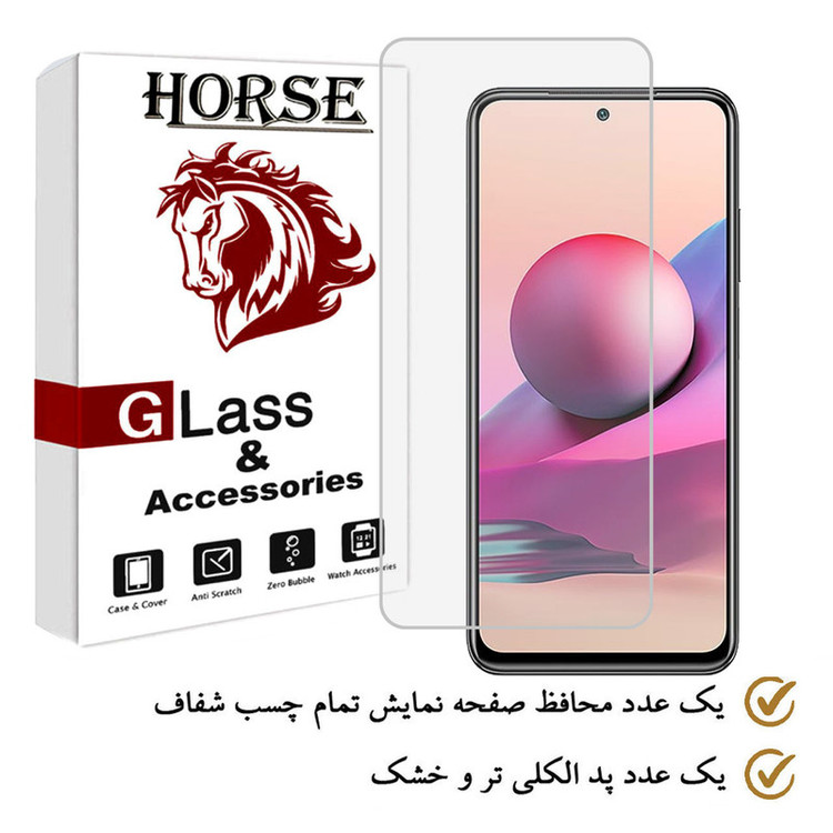 محافظ صفحه نمایش هورس مدل SMH مناسب برای گوشی موبایل شیائومی Redmi Note 11 SE India