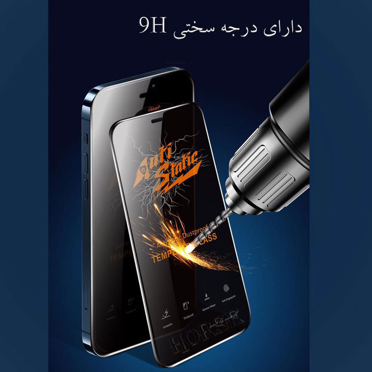 محافظ صفحه نمایش هورس مدل ASTH مناسب برای گوشی موبایل شیائومی Poco F5