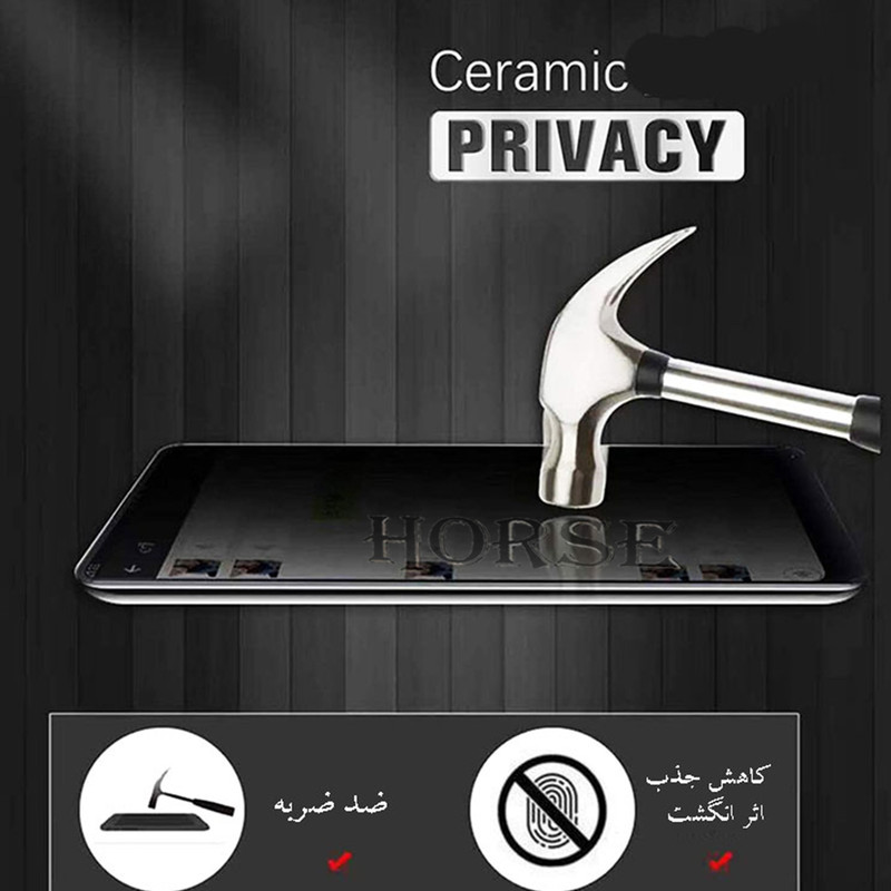 محافظ صفحه نمایش سرامیکی حریم شخصی هورس مدل PRCH مناسب برای گوشی موبایل شیائومی Poco F5