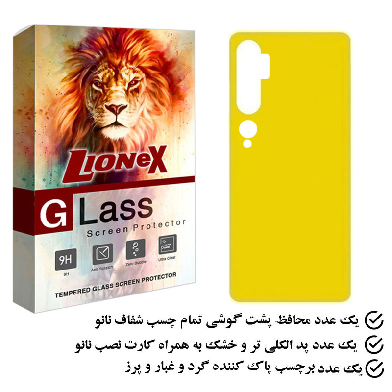 محافظ پشت گوشی نانو لایونکس مدل TPBLI مناسب برای گوشی موبایل شیائومی Mi Note 10
