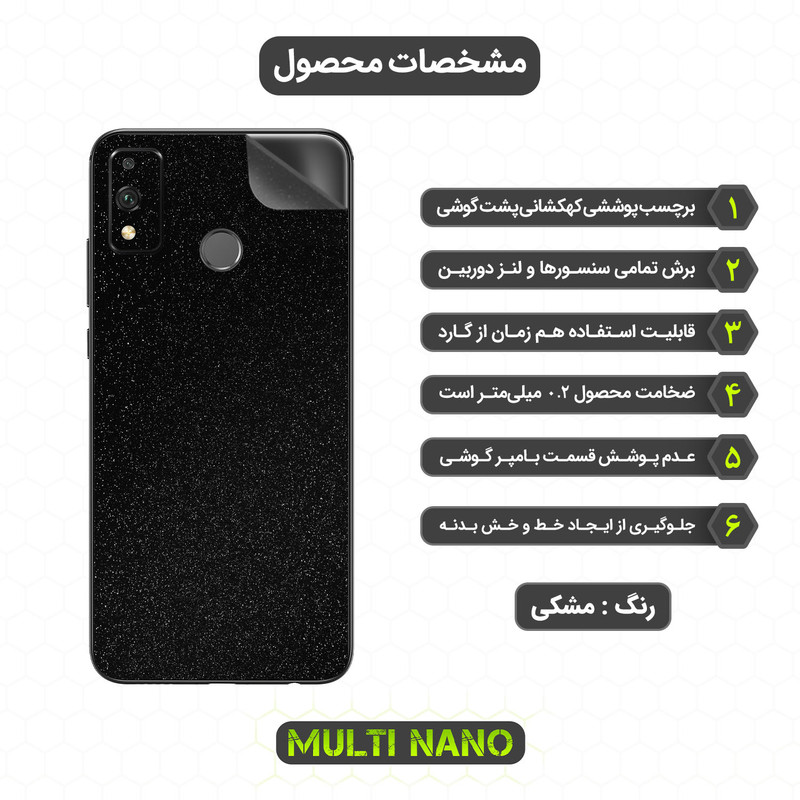 برچسب پوششی مولتی نانو مدل X-F1G مناسب برای گوشی موبایل آنر 9X Lite