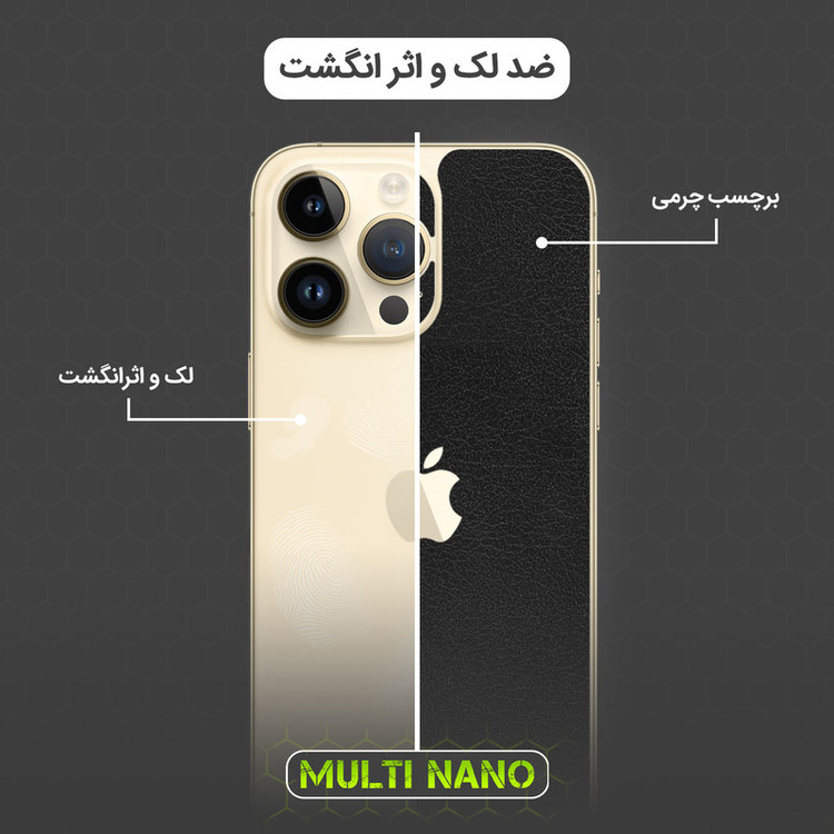 برچسب پوششی مولتی نانو مدل X-F1L مناسب برای گوشی موبایل اپل iPhone 13 Mini