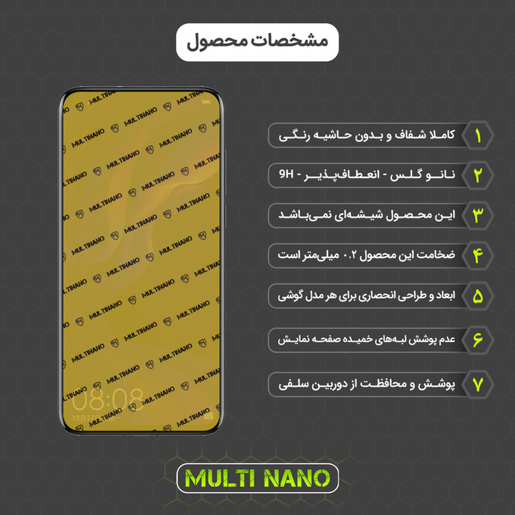 محافظ صفحه نمایش مولتی نانو مدل X-SFC مناسب برای گوشی موبایل هوآوی Nova 4 به همراه برچسب پوششی