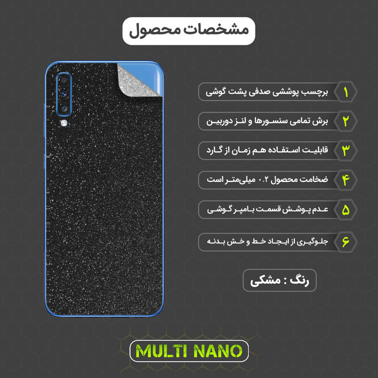 محافظ صفحه نمایش مولتی نانو مدل X-SLFG مناسب برای گوشی موبایل سامسونگ Galaxy A70 به همراه برچسب پوششی پشت و محافظ لنز دوربین