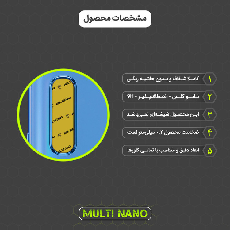 محافظ صفحه نمایش مولتی نانو مدل X-SLFG مناسب برای گوشی موبایل سامسونگ Galaxy A70 به همراه برچسب پوششی پشت و محافظ لنز دوربین