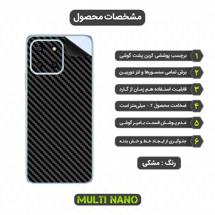 محافظ صفحه نمایش مولتی نانو مدل X-SFC مناسب برای گوشی موبایل آنر 70 Lite به همراه برچسب پوششی