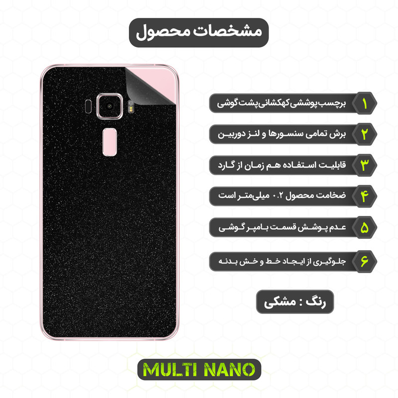 برچسب پوششی مولتی نانو مدل X-F1G مناسب برای گوشی موبایل ایسوس Zenfone 3 5.5 in / ZE552KL