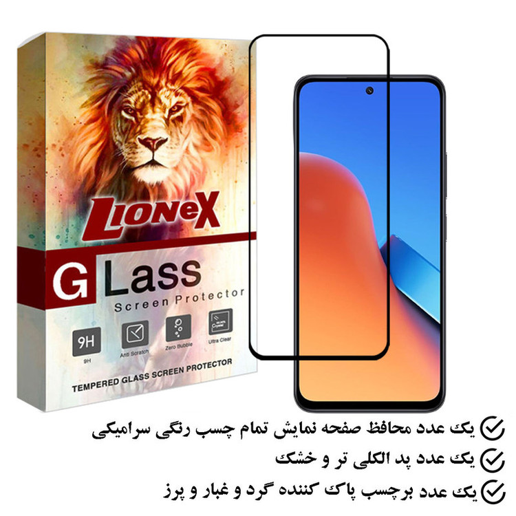 محافظ صفحه نمایش سرامیکی لایونکس مدل CERAMLION مناسب برای گوشی موبایل شیائومی Redmi 12 5G