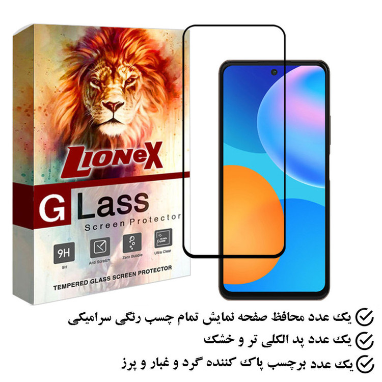 محافظ صفحه نمایش سرامیکی لایونکس مدل CERAMLION مناسب برای گوشی موبایل هوآوی P smart 2021