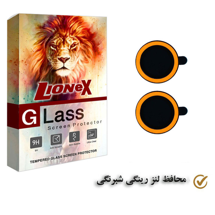 محافظ لنز دوربین لایونکس مدل LIGHTLENSL مناسب برای گوشی موبایل اپل iPhone 14 Plus
