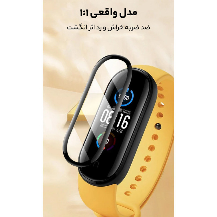 محافظ صفحه نمایش راینو مدل PMMA مناسب برای مچ بند هوشمند شیائومی Mi Band 7