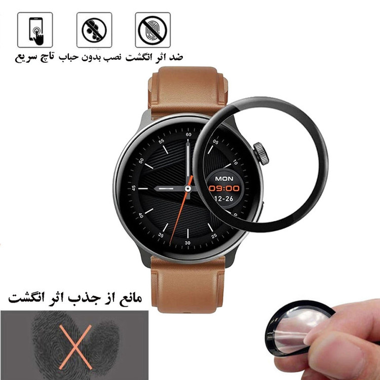 محافظ صفحه نمایش گلس استار مدل PMMAWATCH مناسب برای ساعت هوشمند شیائومی Mibro Lite 2