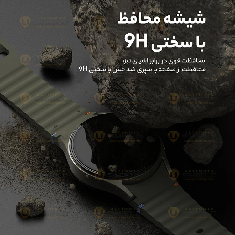 کاور ساعت مدل PC Bumper UL مناسب برای ساعت هوشمند سامسونگ Galaxy Watch 7 44mm به همراه محافظ صفحه نمایش