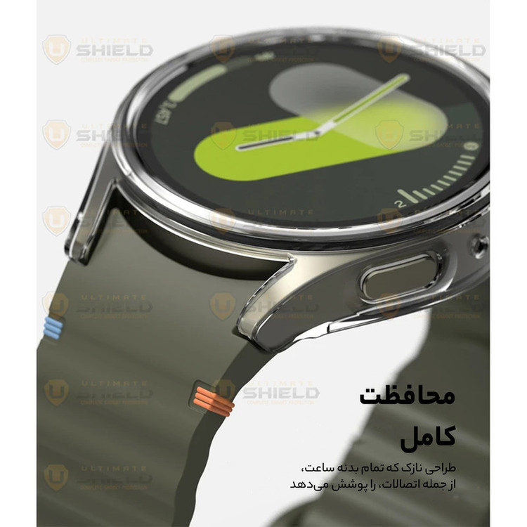 کاور ساعت مدل PC Bumper UL مناسب برای ساعت هوشمند سامسونگ Galaxy Watch 7 44mm به همراه محافظ صفحه نمایش