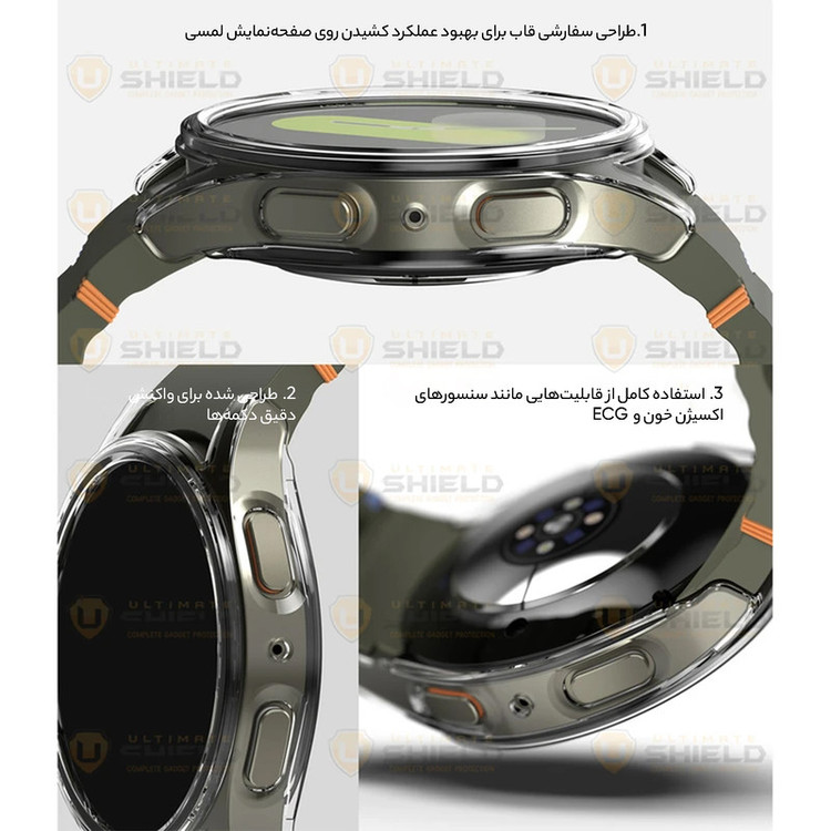 کاور ساعت مدل PC Bumper UL مناسب برای ساعت هوشمند سامسونگ Galaxy Watch 7 44mm به همراه محافظ صفحه نمایش