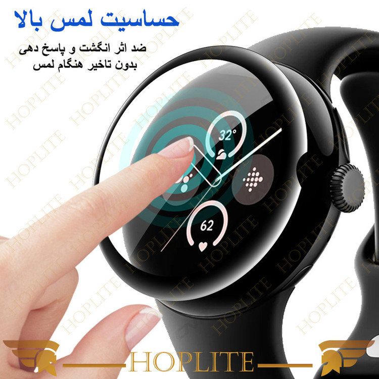 محافظ صفحه نمایش نانو هاپلایت مدل Pmma-HL مناسب برای ساعت هوشمند میبرو GS