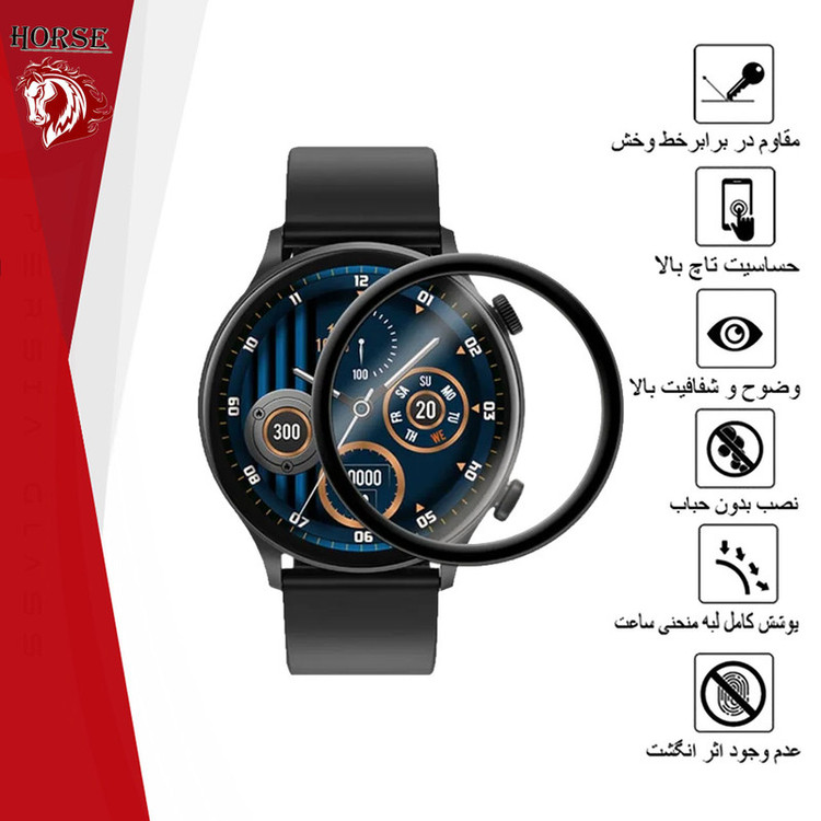 محافظ صفحه نمایش هورس مدل PMMAWH مناسب برای ساعت هوشمند هایلو Solar Lite
