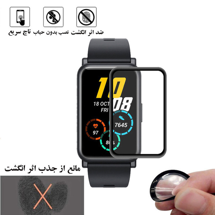 محافظ صفحه نمایش هورس مدل PMMAWH مناسب برای ساعت هوشمند آنر Watch ES