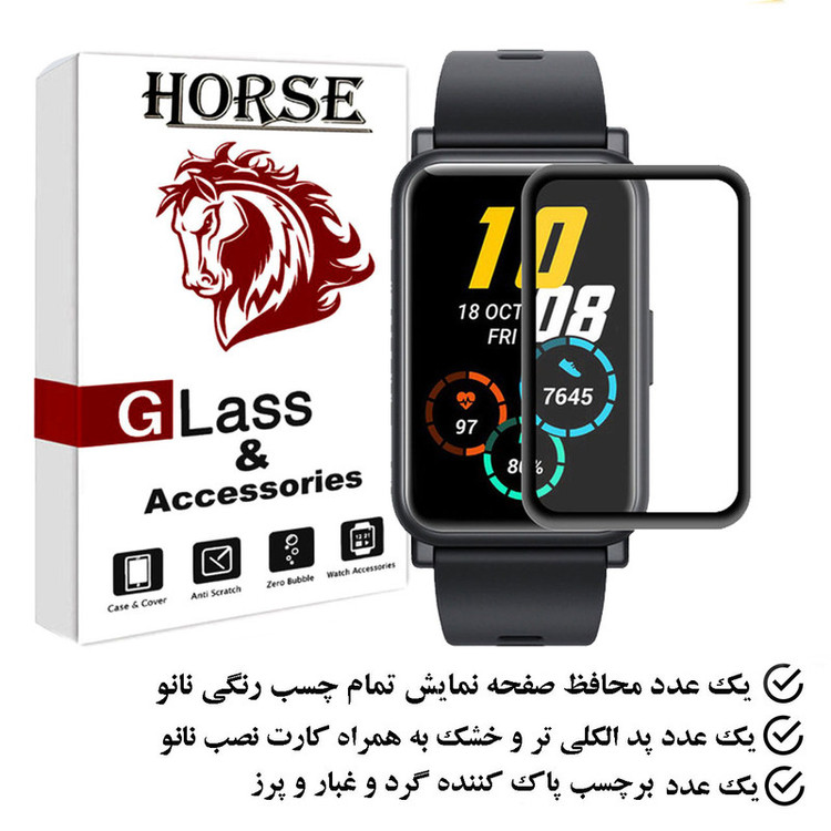 محافظ صفحه نمایش هورس مدل PMMAWH مناسب برای ساعت هوشمند آنر Watch ES