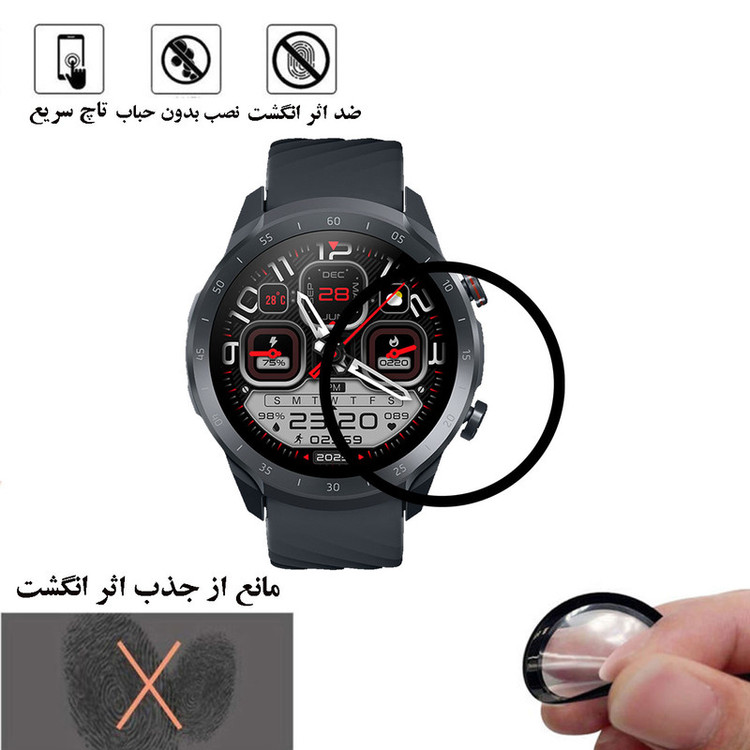 محافظ صفحه نمایش گلس استار مدل PMMAWATCH مناسب برای ساعت هوشمند شیائومی Mibro A2