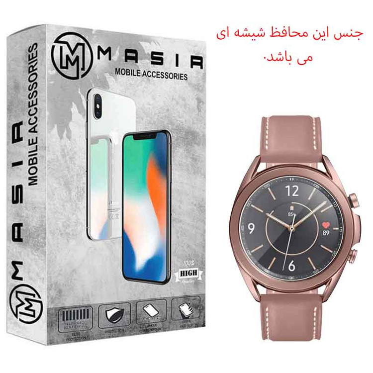 محافظ صفحه نمایش مسیر مدل Msh-01 مناسب برای ساعت هوشمند سامسونگ Galaxy Watch 3 41mm