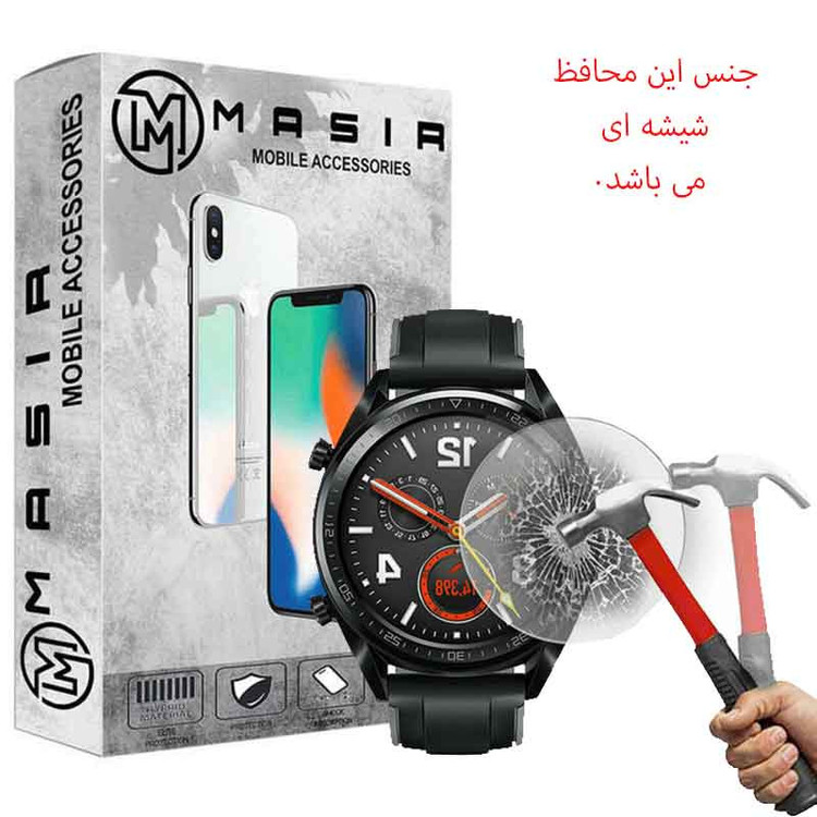 محافظ صفحه نمایش مسیر مدل Msh-01 مناسب برای ساعت هوشمند هوآوی Watch GT
