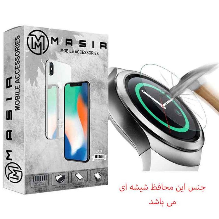 محافظ صفحه نمایش مسیر مدل Msh-01 مناسب برای ساعت هوشمند سامسونگ Galaxy Watch Gear S2
