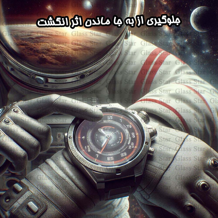 محافظ صفحه نمایش گلس استار مدل SMWG20 مناسب برای ساعت هوشمند شیائومی Watch S2 42 mm