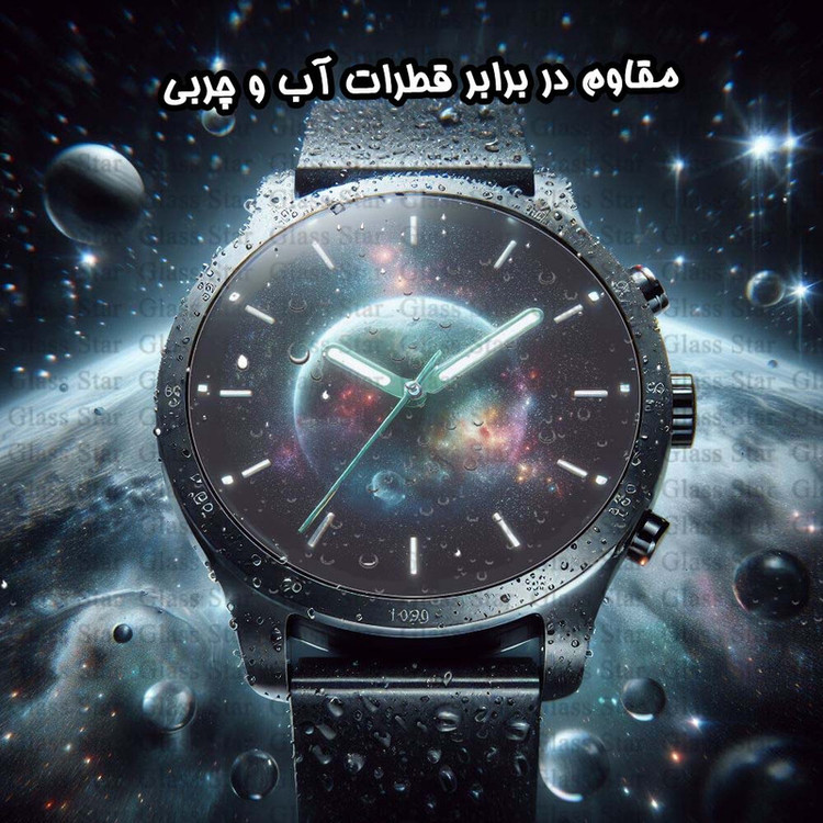 محافظ صفحه نمایش گلس استار مدل SMWG20 مناسب برای ساعت هوشمند شیائومی Watch S2 46 mm